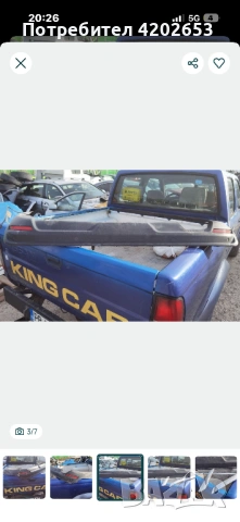 Парктроник Citroen C5