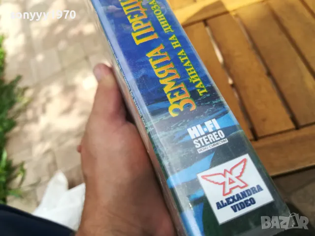 ЗЕМЯТА ПРЕДИ ВРЕМЕ VI VHS ORIGINAL VIDEO TAPE 0805250904, снимка 11 - Анимации - 50201243