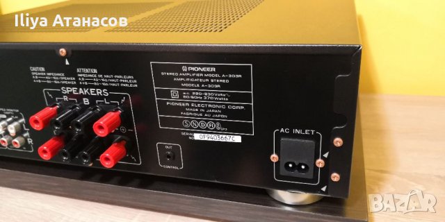 Pioneer A 303R made in Japan стерео усилвател , снимка 16 - Ресийвъри, усилватели, смесителни пултове - 35579561