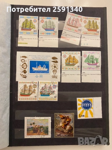 Класьор с  и Руски марки, снимка 5 - Филателия - 51786823