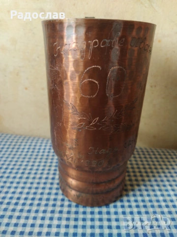 стара голяма медна чаша , снимка 3 - Чаши - 53289085