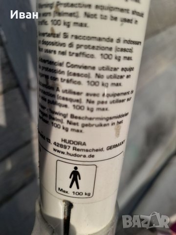 Алуминиева тротинетка HUDORA, снимка 7 - Детски велосипеди, триколки и коли - 39646299