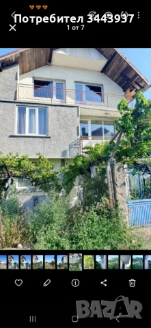 ПРОДАВАМ!!! Триетажна вила, снимка 1