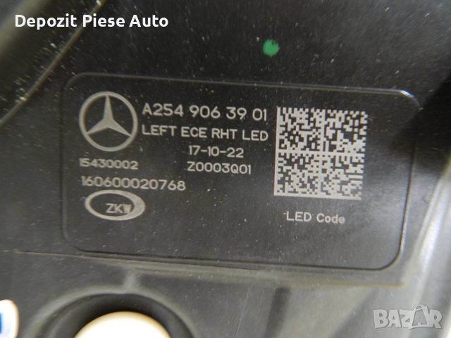 Ляв фар Mercedes GLC X254 FULL LED HIGH PERFORMANCE, 2022, 2023, 2024, 2025, оригинален код A2549063, снимка 8 - Части - 52208625