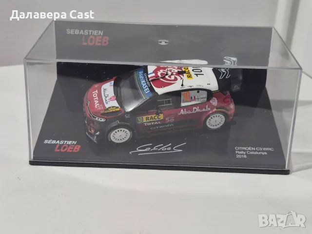 1/43 Citroen C3 WRC Altaya 