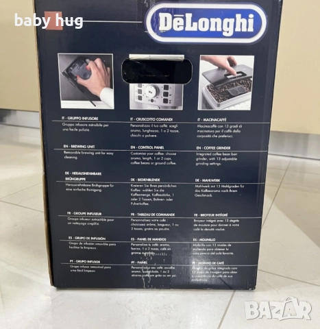 Кафеавтомат Delonghi, снимка 6 - Кафемашини - 51569603
