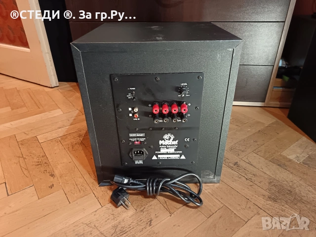 Активен субуфер Magnat (Art.-Nr. 144 0201), снимка 3 - Тонколони - 54314575