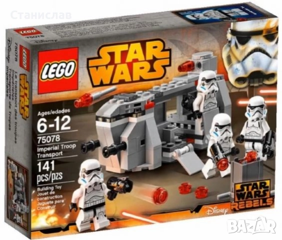LEGO 75078 Star Wars Imperial Troop Transport, снимка 2 - Конструктори - 52095509