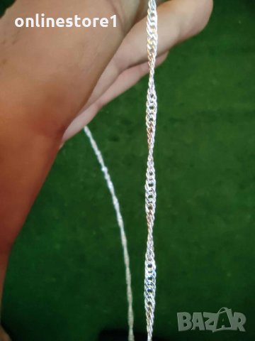 Сребърна верижка 925 - V103