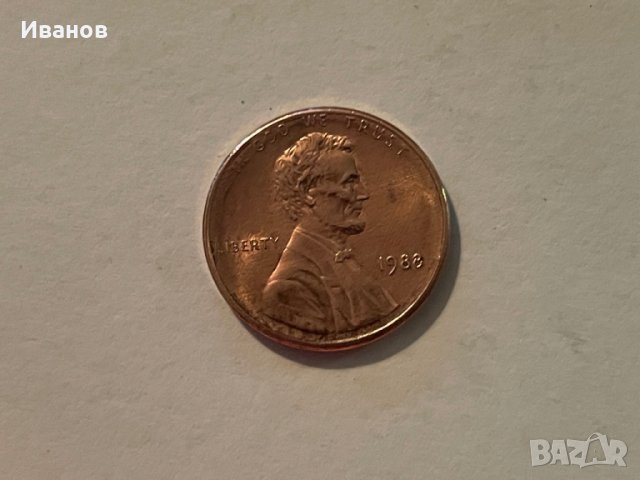 No 19.  1 цент от САЩ, 1988г., снимка 2 - Нумизматика и бонистика - 9907165