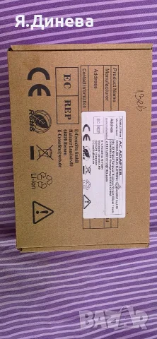 Зарядно за Hp синята букса 45w, снимка 5 - Кабели и адаптери - 55799612