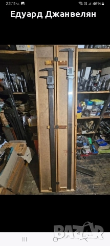 шублери , снимка 8 - Шублери - 52428079