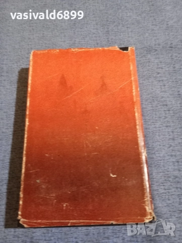 Владимир Гиляровски - Москва и московчани , снимка 3 - Художествена литература - 51622902