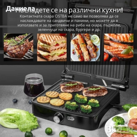 Тостер-грил 2 в 1 Royalty Line RL-PG7937 , снимка 5 - Тостери - 53016234