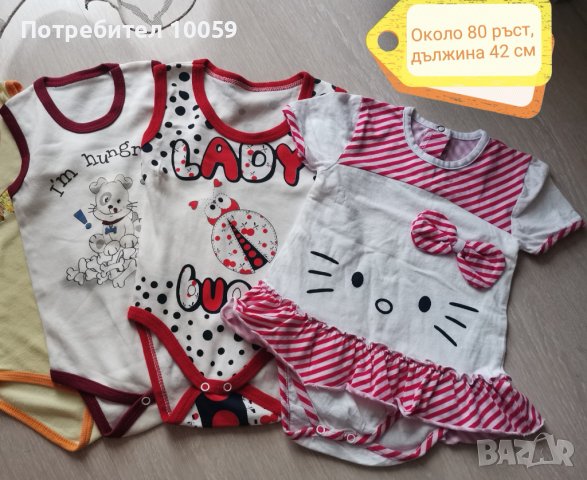 Бельо за момиче 2-5 години, снимка 8 - Детско бельо и бански  - 42254754
