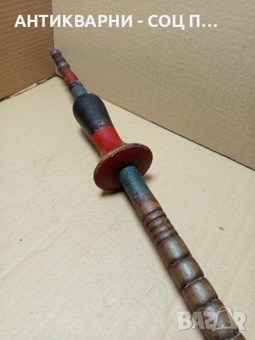 Соц Стара Голяма Масивна Хурка.