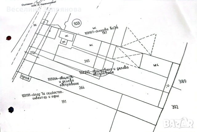 Продава Индустриален имот - Коматевско шосе 67а, снимка 2 - Други - 51278034