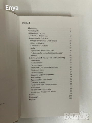 Messer und Dolche - Faktor / Bouzek, снимка 2 - Специализирана литература - 52040489