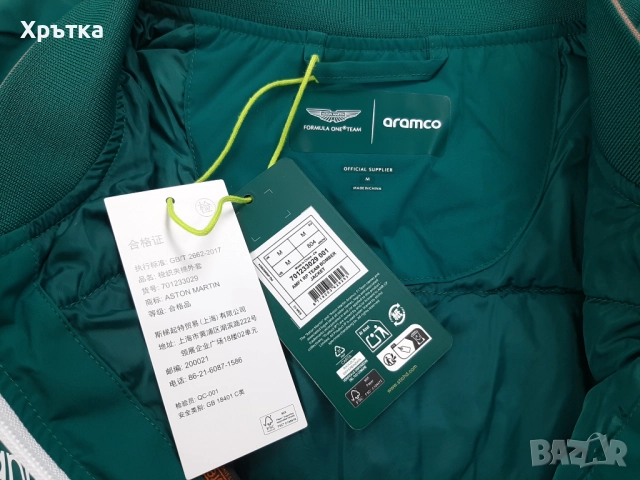 Aston Martin x Hugo Boss x Puma F1 Team Bomber - Оригинално мъжко яке, снимка 10 - Якета - 52836421