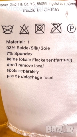 Луксозна копринена риза ROSNER, снимка 5 - Ризи - 51757328