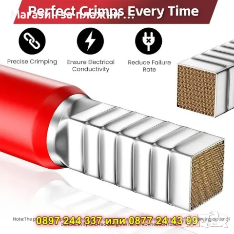 Клещи за кримпване на проводници и 800 броя кабелни обувки - КОД 4402, снимка 8 - Клещи - 49144865