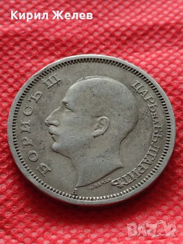 Монета 50 лева 1940г. Борис трети Цар на Българите за колекция декорация - 24940, снимка 7 - Нумизматика и бонистика - 35178011