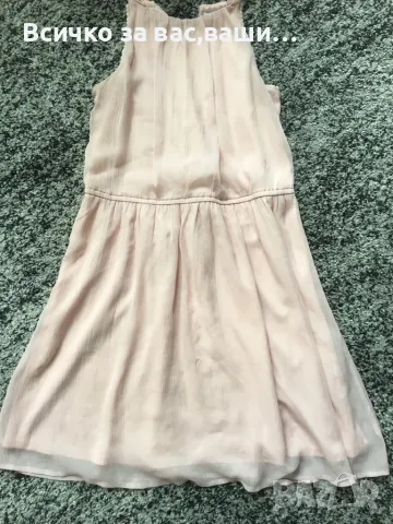 Лятна рокличка-пепел от рози!