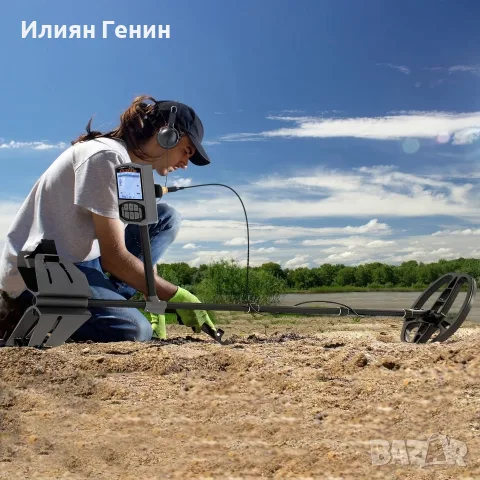 Металотърсач Outsunny за възрастни, 5 режима, снимка 4 - Нумизматика и бонистика - 56204401