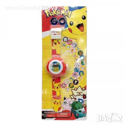 Pikachu Детски 3D часовник с прожектор , снимка 4 - Детски - 38068291