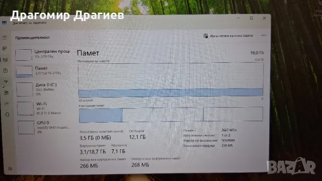 Dell Latitude 5501-i7-16GB DDR4-256GB NVMe, снимка 9 - Лаптопи за дома - 49750338