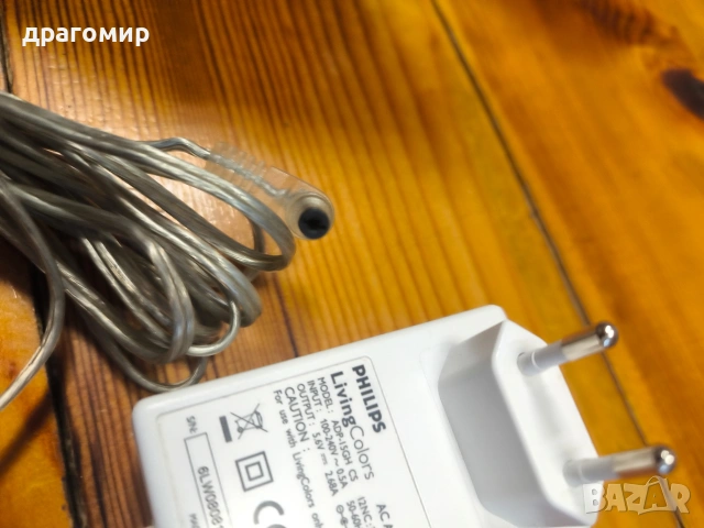 PHILIPS ADP-15GH CS, снимка 4 - Други - 54215848