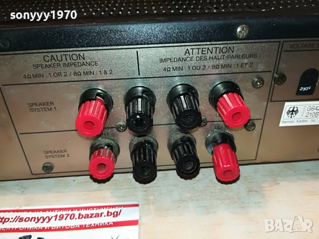 HARMAN/KARDON HK6150 MADE IN JAPAN 1708221245, снимка 17 - Ресийвъри, усилватели, смесителни пултове - 37719233