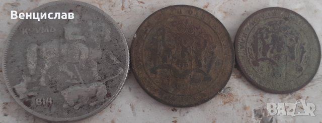 Продавам монети от 1-2-5. , снимка 2 - Други ценни предмети - 31900193