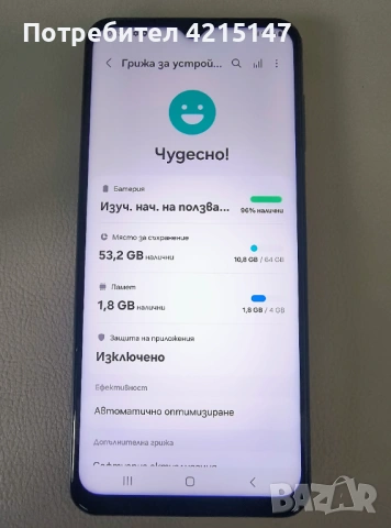 Samsung Galaxy A13,64GB/4GB-Rам, снимка 3 - Samsung - 53055300