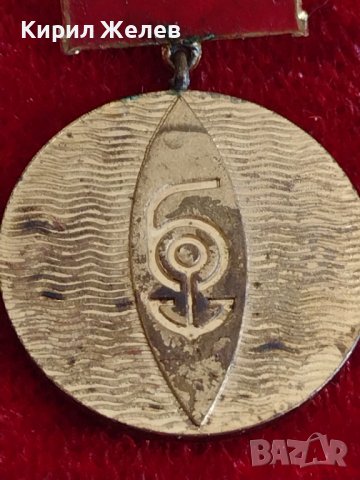 Възпоменателна значка  от соца 75г. Пристанище Бургас с емайл за колекция 28342, снимка 2 - Колекции - 37165918