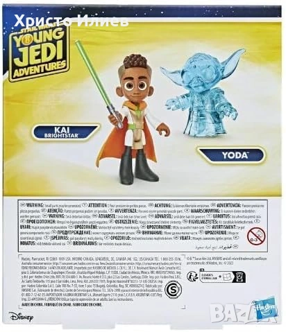 STAR WARS Young Jedi Adventures Екшън фигура Kai Brightstar и Йода комплект, снимка 3 - Фигурки - 53165899