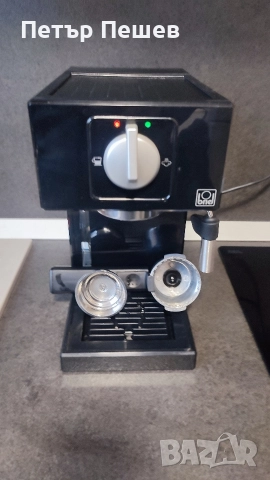 80лв. Кафемашина Briel Preta A0 1050w крема цедка Бриел, снимка 2 - Кафемашини - 52664160