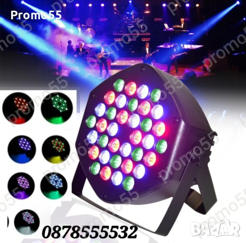 LED Диско Парти Прожектор, Диско Лазер, Проектор, 36 Led, RGB, снимка 4 - Друга електроника - 42682396