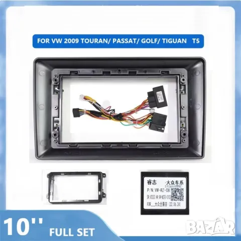 VAG 10" 2-DIN 1280x720 QLED мултимедия с Android 12, RDS, 2GB/32GB, CarPlay AndroidAuto, снимка 4 - Аксесоари и консумативи - 47394011