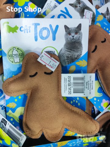 Котешки играчки с Catnip , снимка 3 - За котки - 44354562
