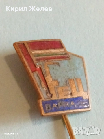 Стари значки ТЕЦ ВАРНА / МОСТООТРЯД от соца за КОЛЕКЦИЯ 51662, снимка 5 - Колекции - 53159511