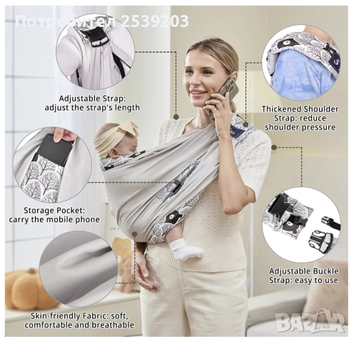 Бебешки слинг Cuby 0-30 месеца, снимка 9 - Кенгура и ранички - 54242366