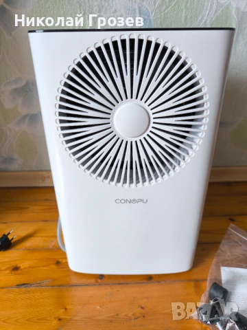 Влагоуловител CONOPU 12L/Ден, 24h таймер компресорен НОВ