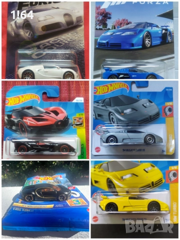 Hot Wheels / Matchbox Bugatti 