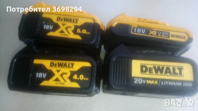 Батерии dewalt