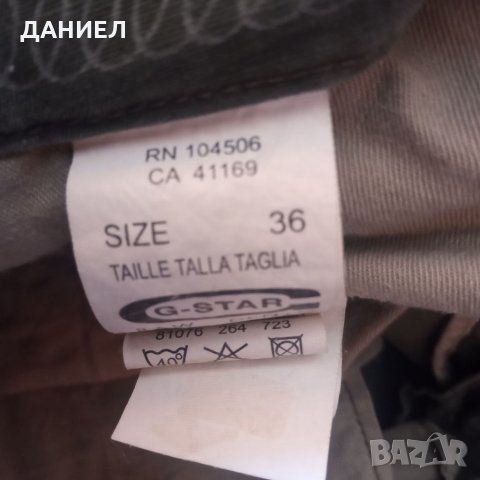 Оригинални къси гащи G-STAR RAW 3/4 раэмер W36 , снимка 3 - Къси панталони - 33707582