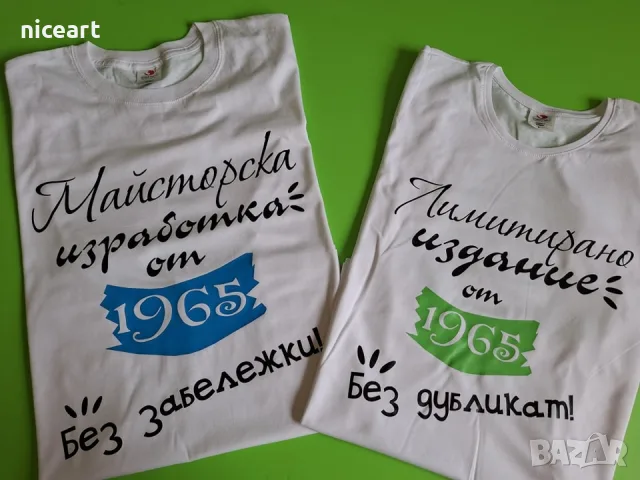 Тениска с надпис, снимка 11 - Тениски - 26553223