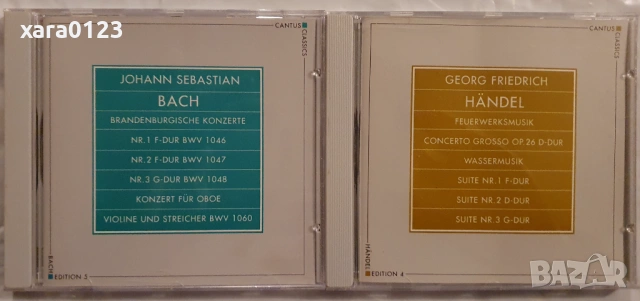 Дискове с класическа музика , снимка 11 - CD дискове - 53058547