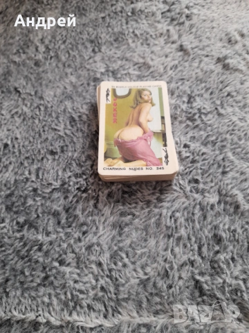 Стари Еротични карти за игра #25