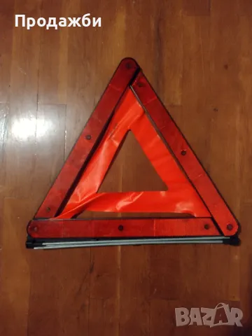 Авариен триъгълник, снимка 1